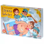 Олежка заболел картинка 372979 - МосИгра